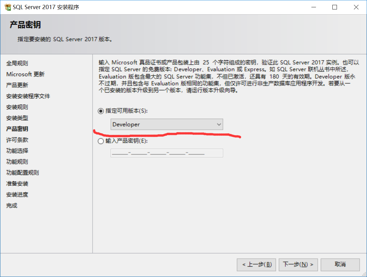 SQL Server 2017下载，安装，打开步骤「建议收藏」