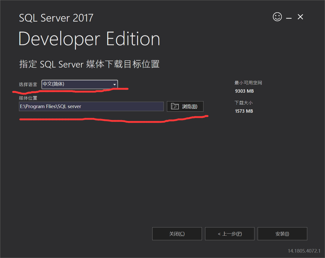 SQL Server 2017下载，安装，打开步骤「建议收藏」