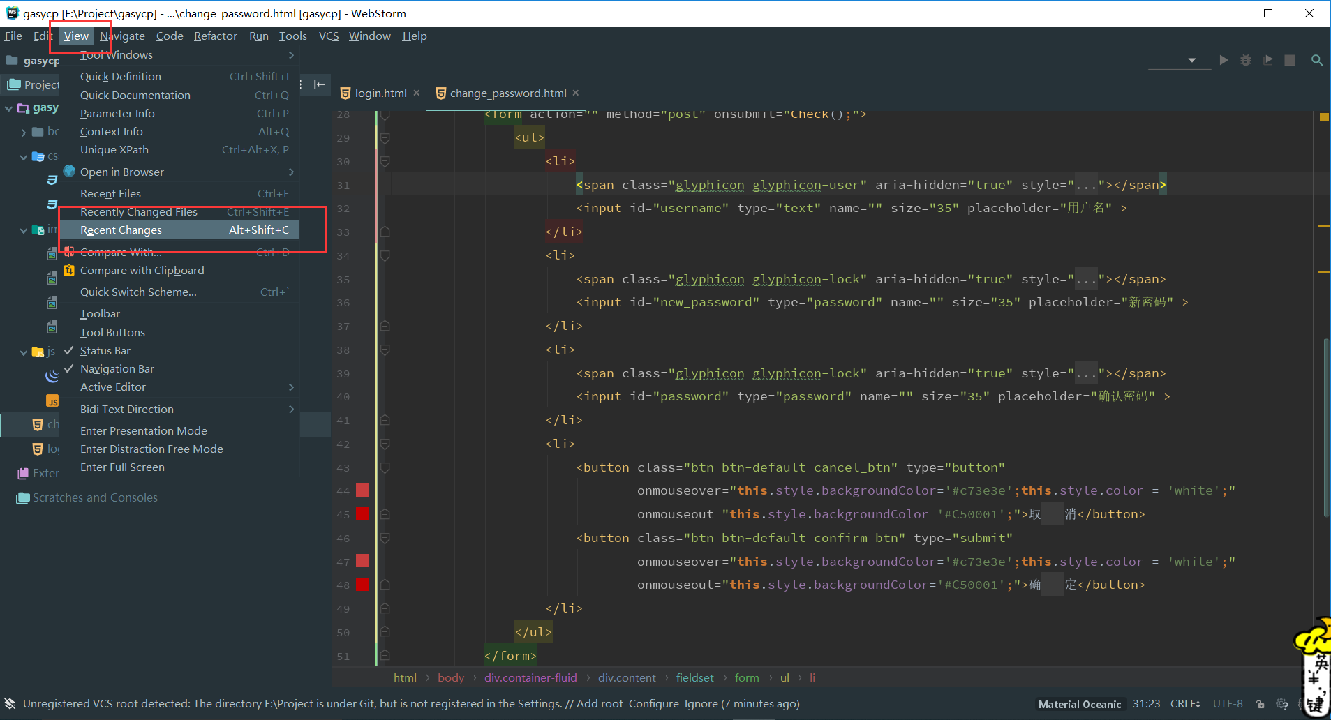 How to quickly retrieve accidentally deleted files in storm