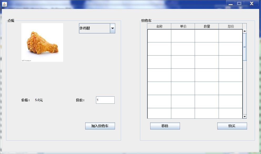 在這裡插入圖片描述
