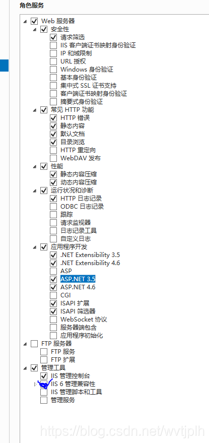 IIS10保存配置文件及导入、导出、备份、还原第1张