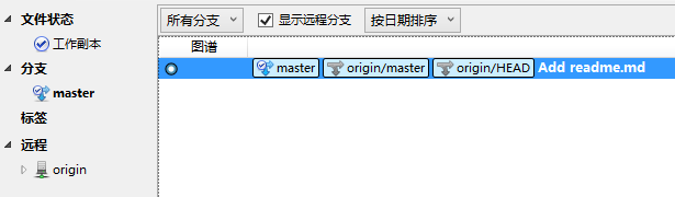 master分支使用