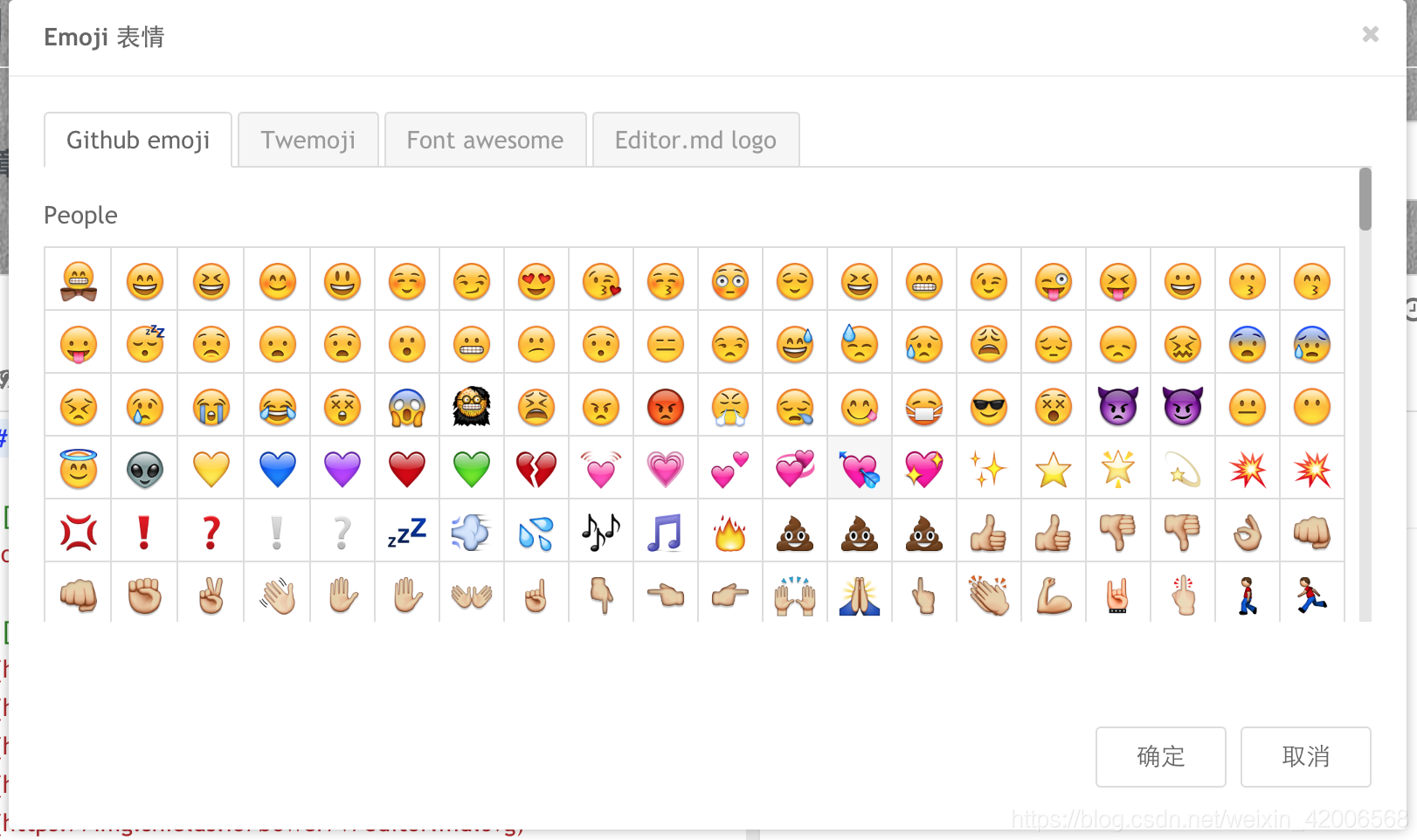 Github emoji. Баллы эмодзи. Эмодзи поддержка. ЭМОДЖИ процент.