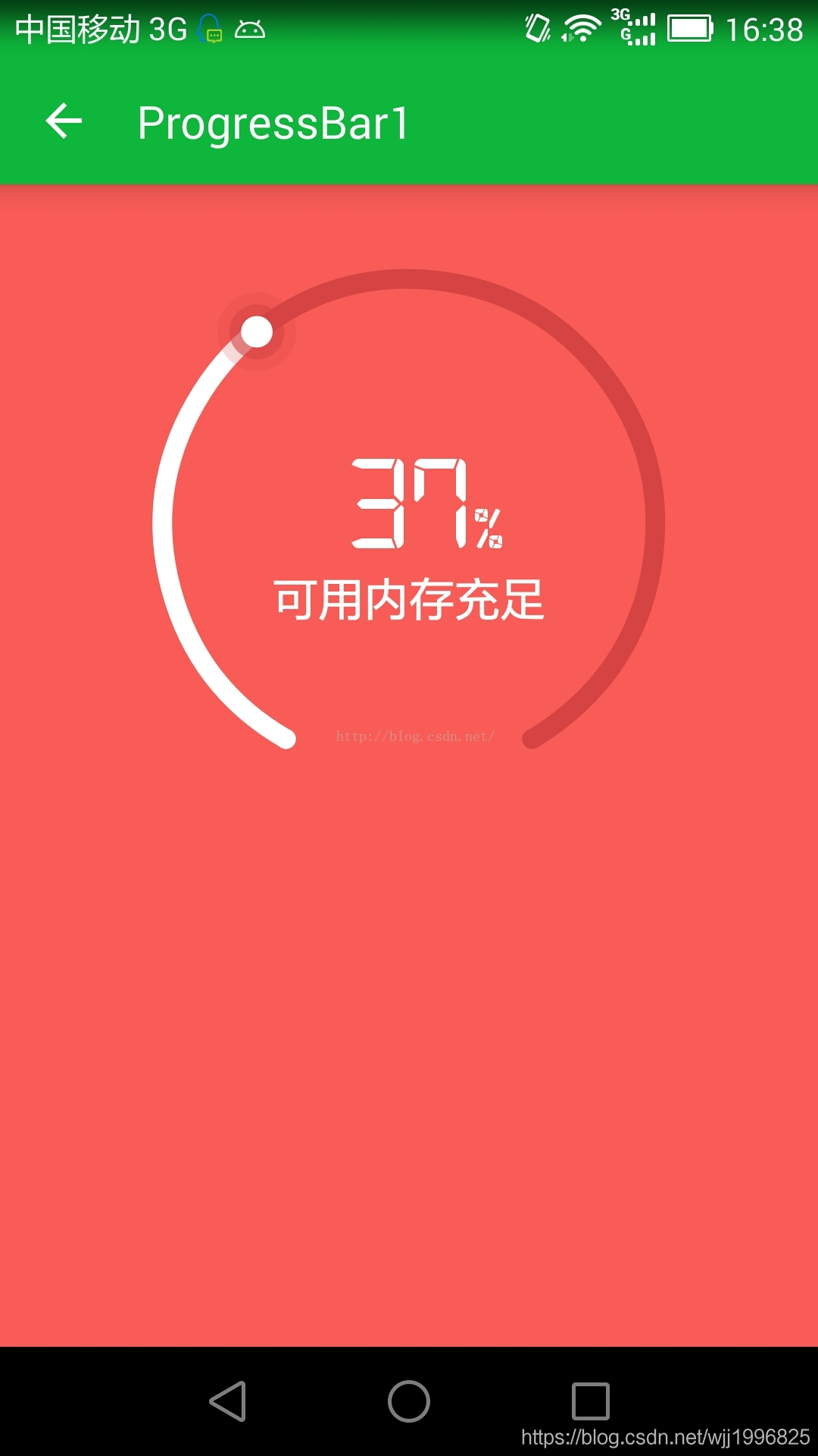 Android 自定义view实现绚丽的圆形进度条 迎风致万里的博客 程序员its404 程序员its404 Android 自定义view实现绚丽的圆形进度条 迎风致万里的博客 程序员its404 程序员its404