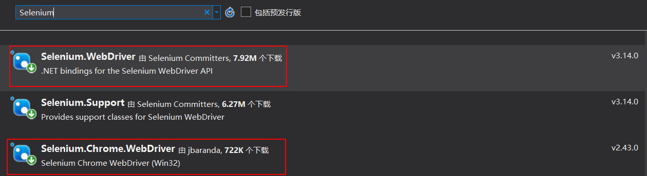 C# 163邮箱自动登陆_c# 邮箱账户密码登录-CSDN博客