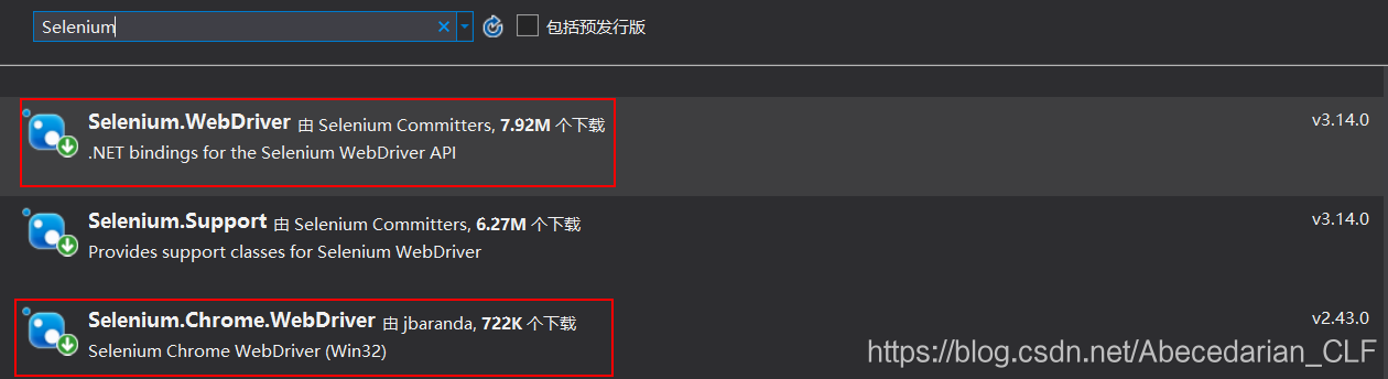C# 163邮箱自动登陆_c# 邮箱账户密码登录-CSDN博客