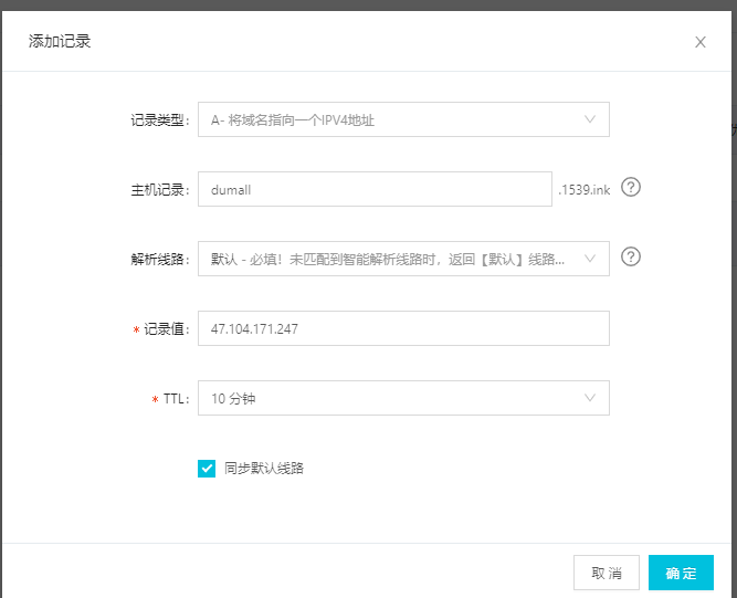 node服务器项目部署 - （电影网站）