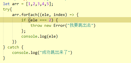 【foreach如何跳出循环 vue】 - CSDN