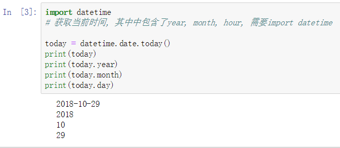 Python分别使用datetime和time获取当前的日期和时间 Johnieli的博客 Csdn博客 Python获取当前日期和时间