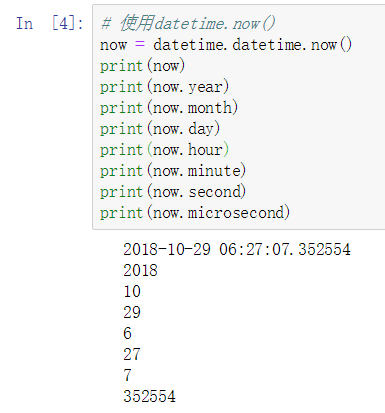 Python分别使用datetime和time获取当前的日期和时间_datetime.datetime.now().strftime('%y ...