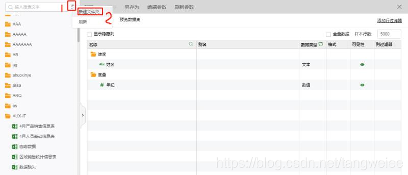 excel数据分析之道,excel数据分析工具在哪里