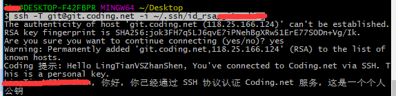 配置多个Git账号（windows 10）