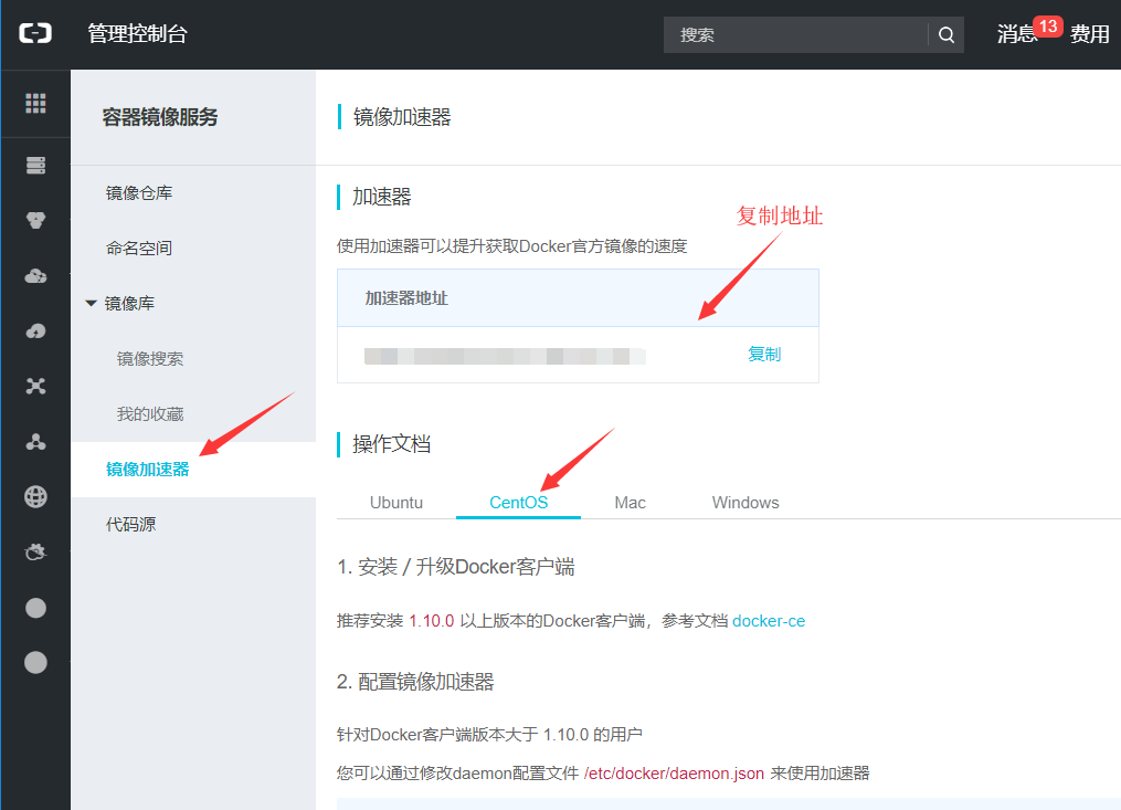 Centos 7 installs Docker - Programmer Sought