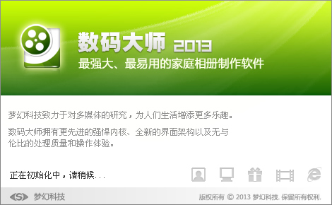 动感影集制作音乐相册，超简单实用的方法！风靡QQ空间、微信、抖音