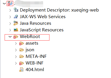 看到是WebRoot报错直接忽略