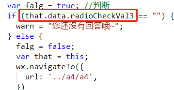 微信小程序中当前页中data的Set和Get