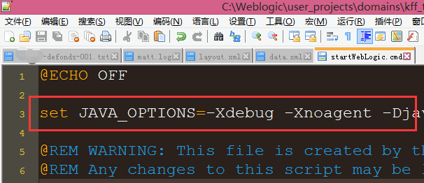 startWebLogic.cmd 文件.png