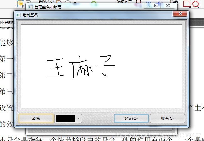 在這裡插入圖片描述