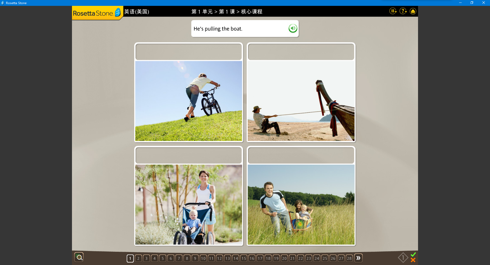 Rosetta Stone罗塞塔石碑学习语言Win+Mac最新v5.0.37完美破解版+全语言包_罗塞塔石碑(rosetta stone)希腊 ...