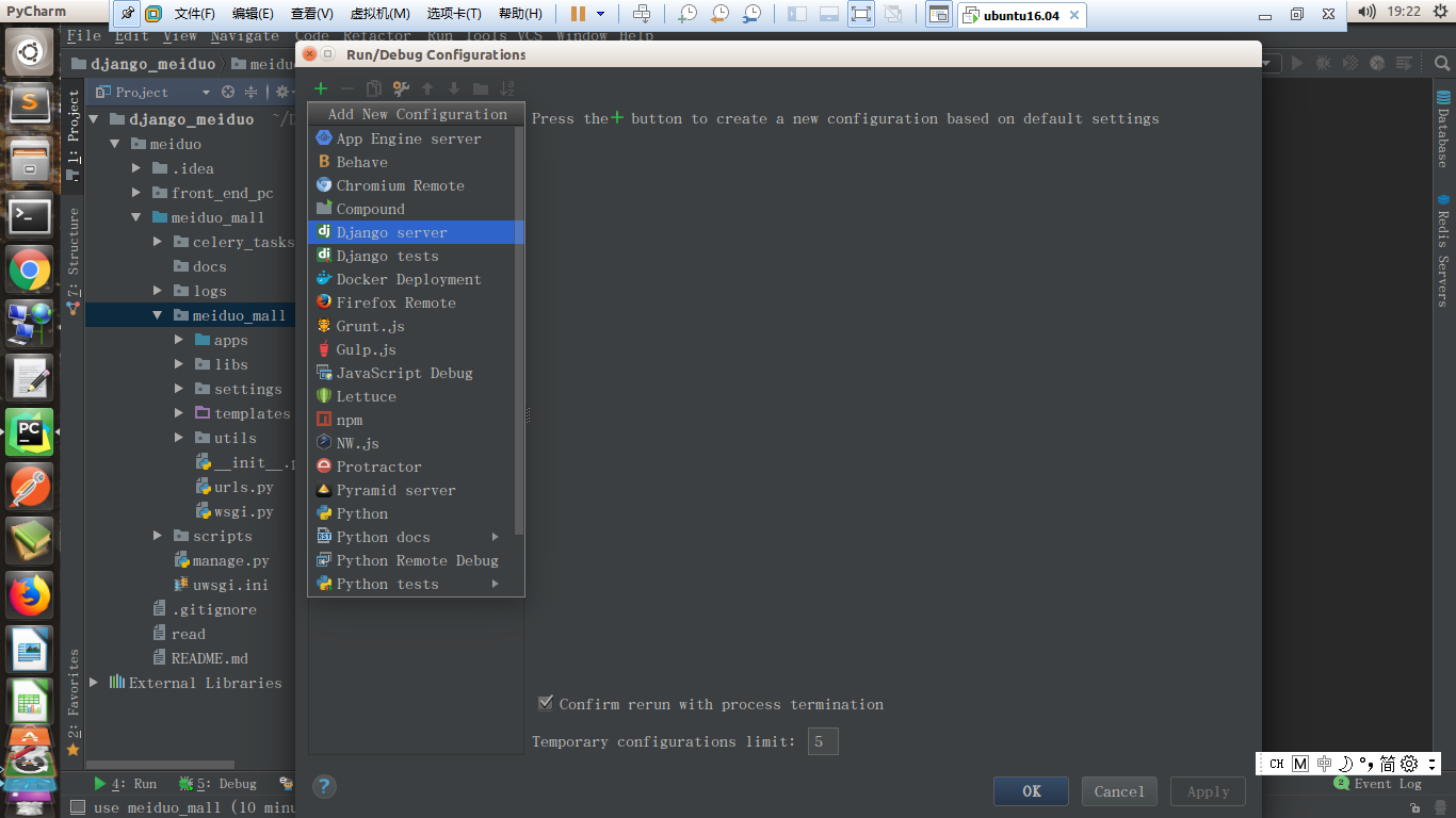 run django server in pycharm professional