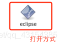 eclipse