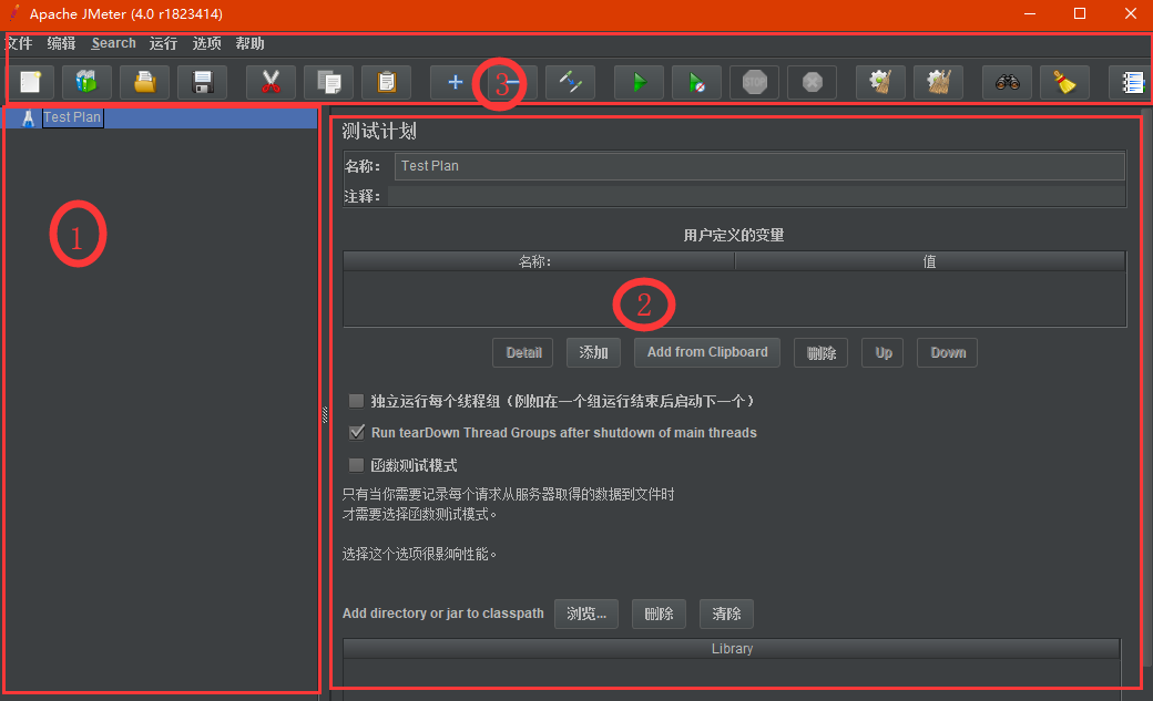 jmeter基础系列2-软件界面介绍