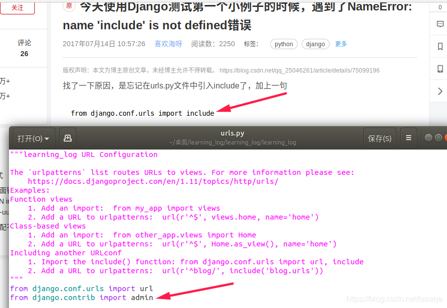 NameError: name 'include' is not defined-CSDN博客