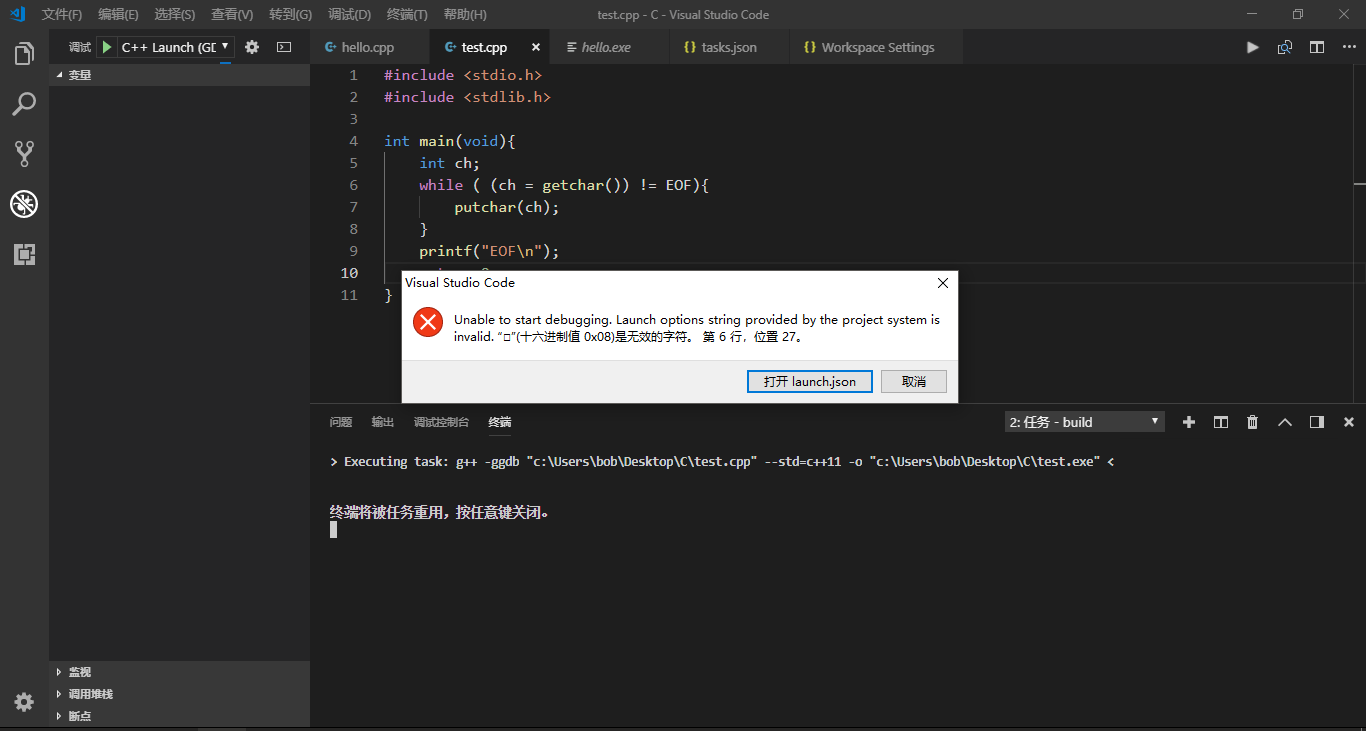 VScode C++环境调试代码出错_unable to start debugging. launch options string p ...