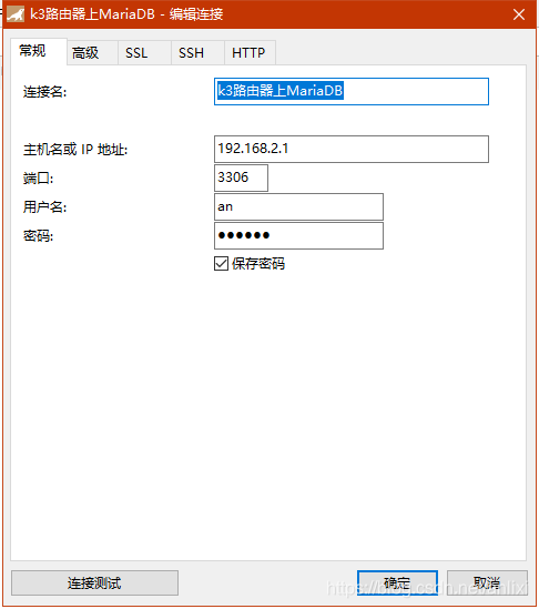 navicat軟體介面，也可以用其他資料庫管理軟體