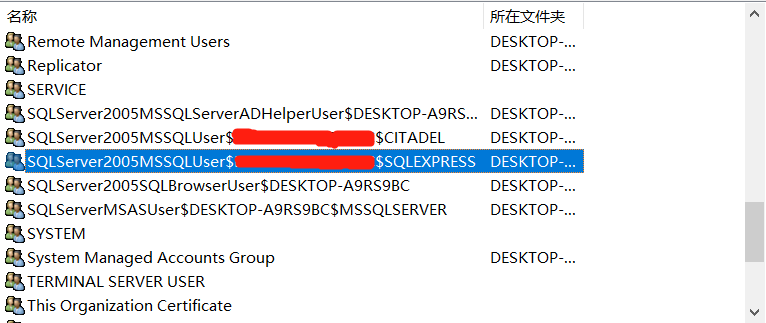 SQL Server备份失败