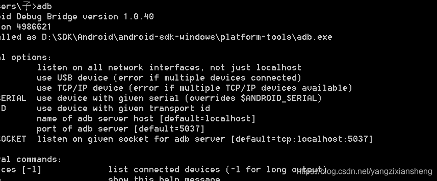 Adb找不到连接的设备 Yangzixiansheng的博客 程序员宅基地 程序员宅基地