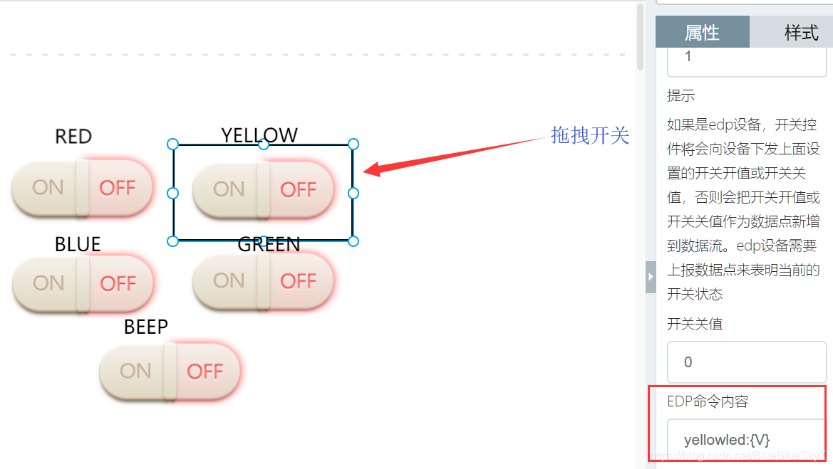 快速應用