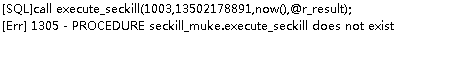 【Mysql】MySQL 用户执行存储过程的权限