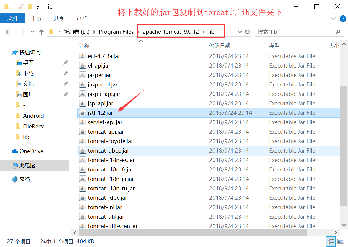 How to solve Cannot resolve taglib with uri