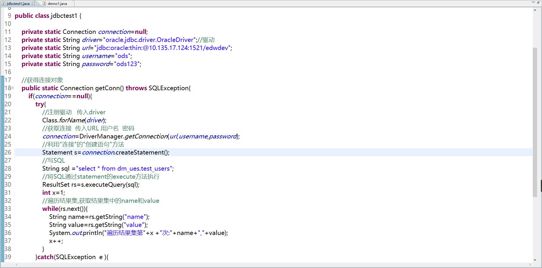 Java connects to the Oracle database through the jdbc driver ...