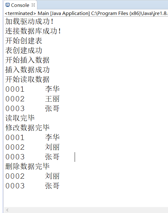 无