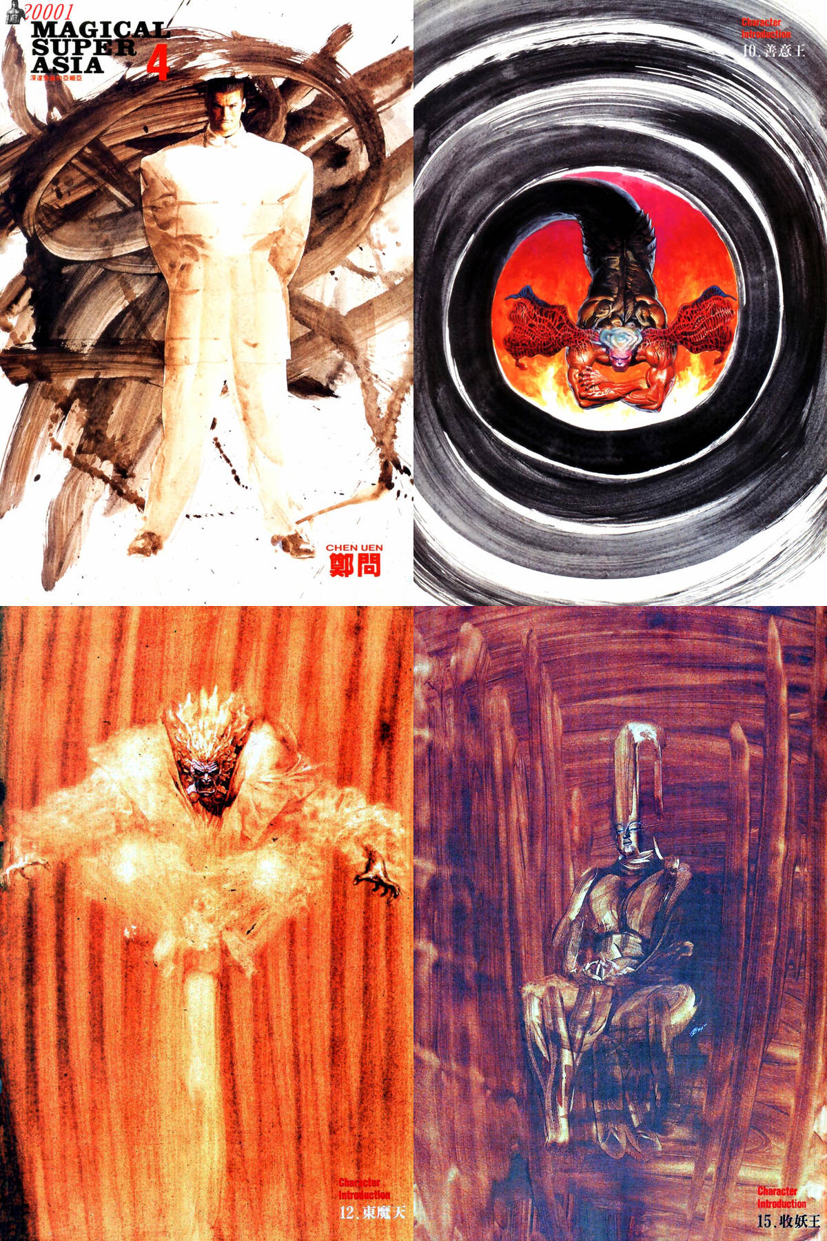 一笔画 表现绘画过程的美 Magicbrushlv的博客 Csdn博客 一笔画 表现绘画过程的美 Magicbrushlv的博客 Csdn博客