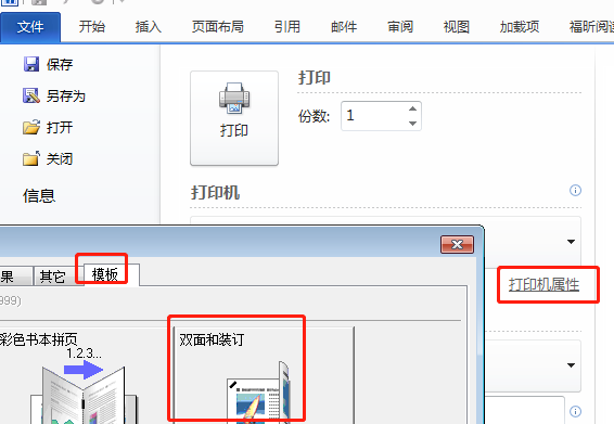 照片查看器打印不了_雙面打印器有用嗎?_臨汾有果園用驅(qū)鳥器嗎