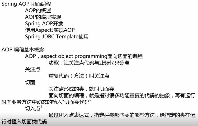 SSM框架原理,作用及使用方法，详细解释