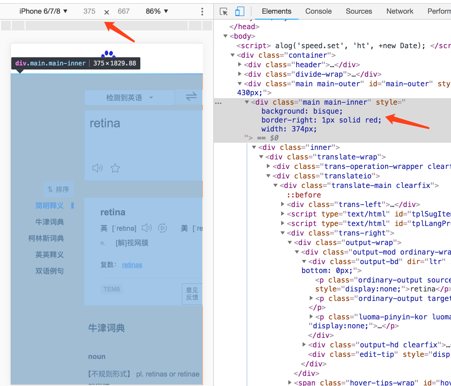在這裡插入圖片描述