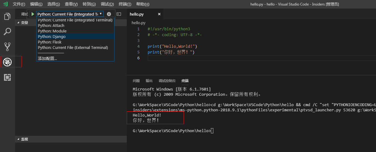 VSCode搭建Python开发环境_vscode配置python开发环境-CSDN博客