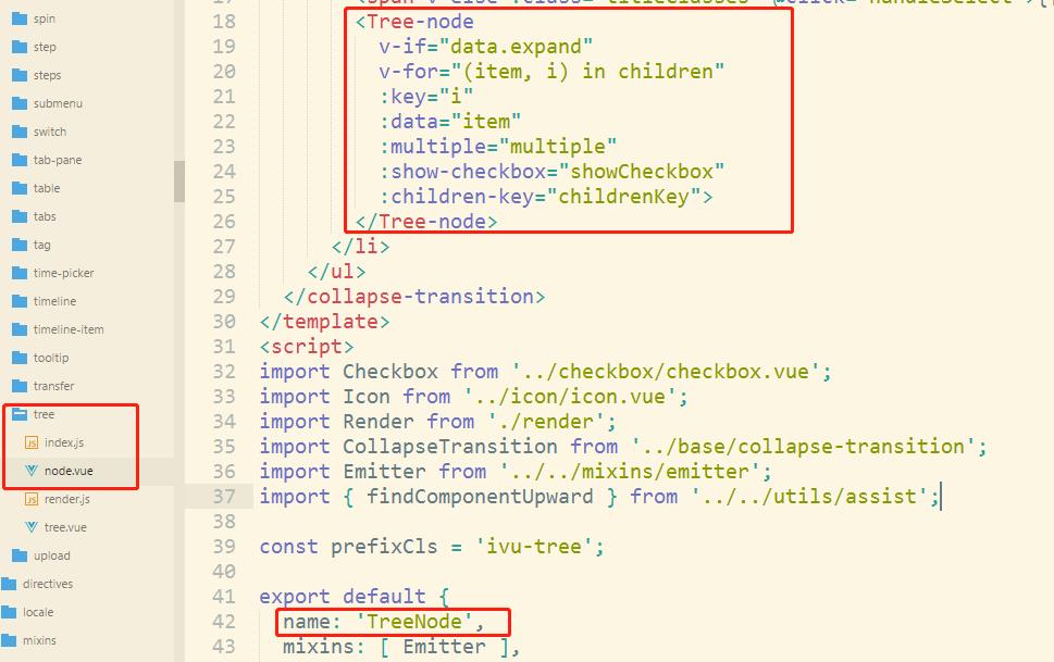 Vue Export Default中的name属性到底有啥作用呢 車句的博客 程序员资料 程序员资料