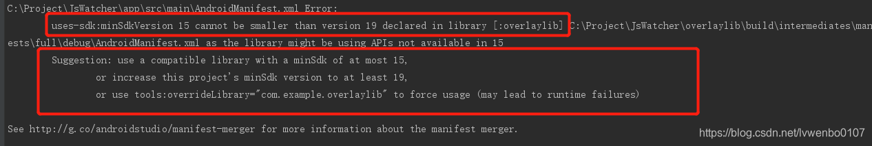 Manifest merger failed with multiple errors, see logs 怎么查看日志