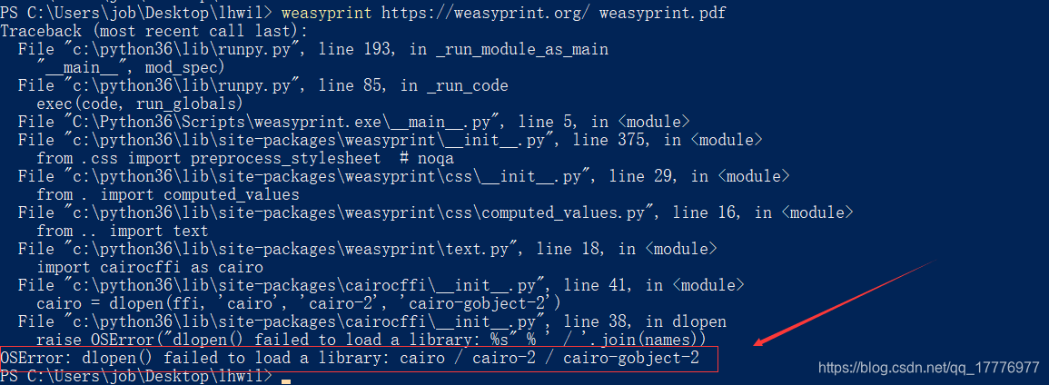 关于WeasyPrint的报错