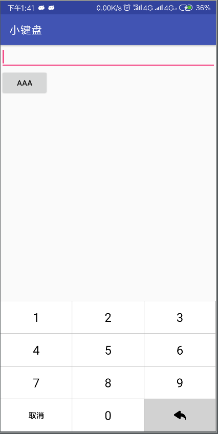 Android 自定义数字键盘_陈塘关哪吒-程序员宅基地_安卓自定义数字键盘 