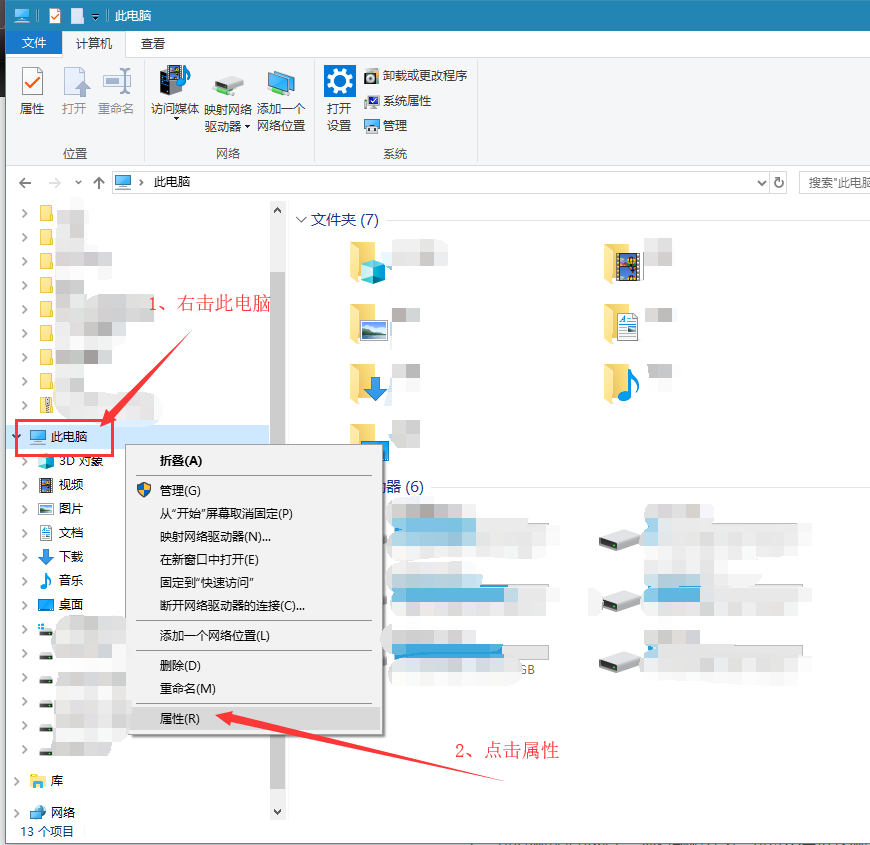 Windows配置Java环境变量(下载、安装、配置环境)