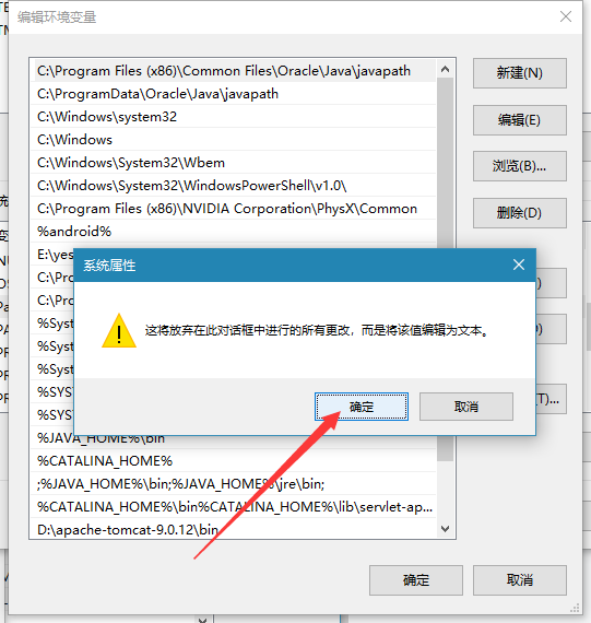 Windows配置Java环境变量(下载、安装、配置环境)