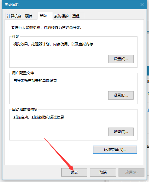 Windows配置Java环境变量(下载、安装、配置环境)