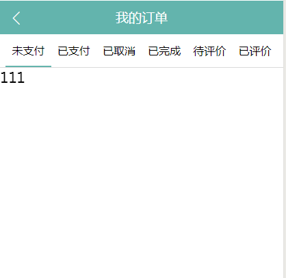 小程序
