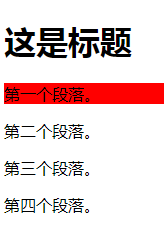 在這裡插入圖片描述